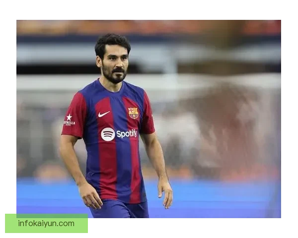 德国京多安持续展现出色领导力，引领巴萨向冠军迈进